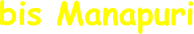 bis Manapuri